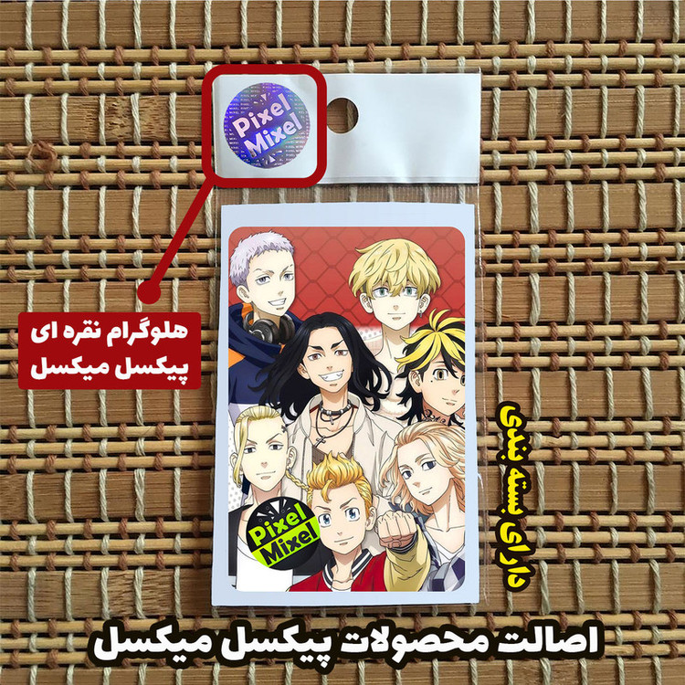 استیکر کارت پیکسل میکسل مدل انیمه توکیو ریونجرز و دوستان