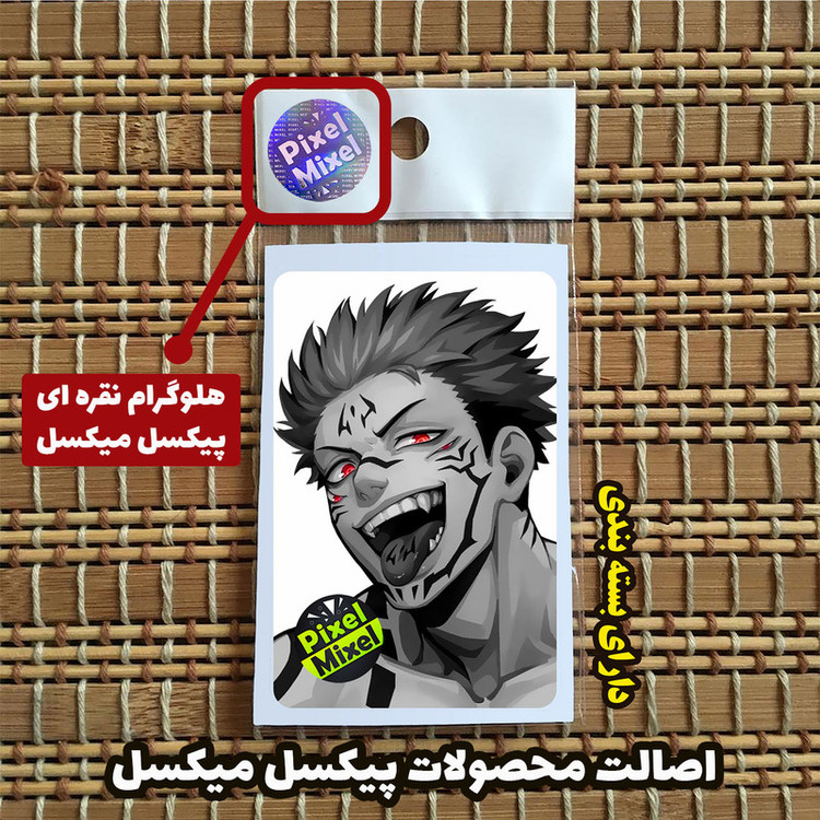 استیکر کارت پیکسل میکسل مدل انیمه جوجیتسو کایسن نفرین