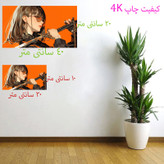 برچسب دیواری مدل انیمه 4k کد 7300