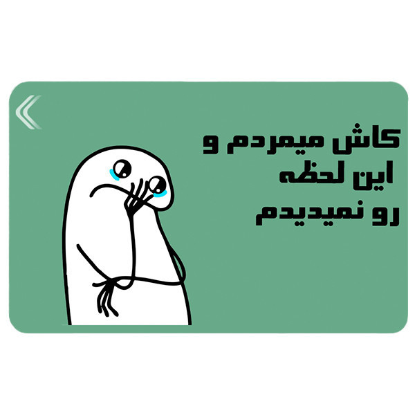 استیکر کارت مدل CAB262-K-G1-34