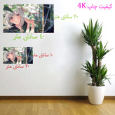 برچسب دیواری طرح انیمه 4k کد 473