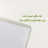 پوستر مدل انیمه دفترچه مرگ p110