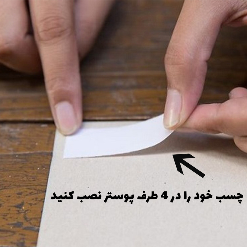 پوستر طرح انتقام جویان کد 0289