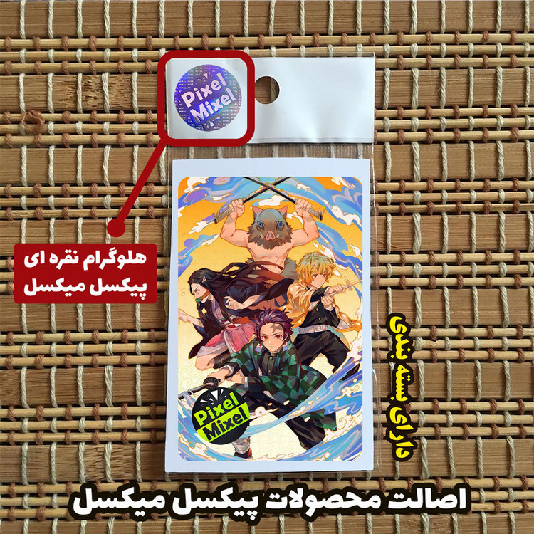 استیکر کارت پیکسل میکسل مدل انیمه شیطان کش در جنگ