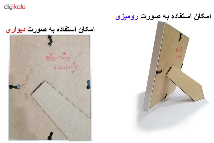 تابلو گالری استاربوی طرح گل مدل هنری 109