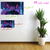 برچسب دیواری طرح انیمه 4k کد 3715