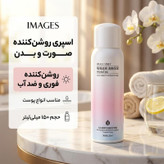 اسپری روشن کننده صورت و بدن ایمجز مدل 01 حجم 150 میلی لیتر