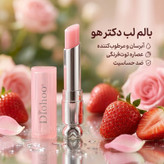 بالم لب دکتر هو مدل قلبی با رنگ صورتی، آبرسان و مرطوبکننده، ضد حساسیت، مقاوم در برابر آب و تعریق، دارای عصاره توتفرنگی، مناسب انواع پوست لب، بسته 1 عددی
