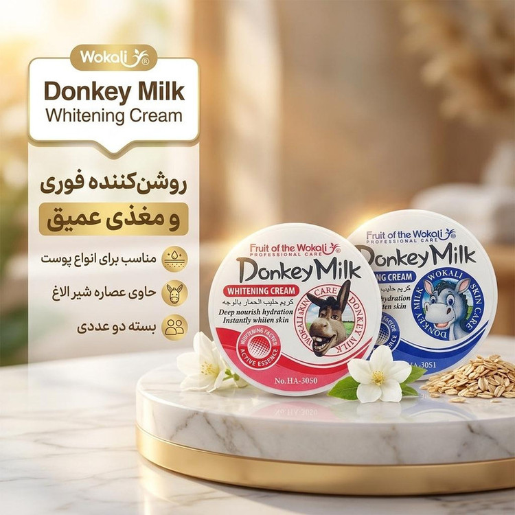 کرم روشنکننده وکالی مدل کرم روشن کننده وکالی مدل دانکی میلک حجم 100 میلی لیتر بسته دو عددی مناسب برای پوست انواع پوست حجم میلیلیتر