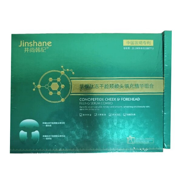مجموعه مراقبت از پوست Jinshane مدل BUT-008 شامل ماسک جذبی کلاژن آبرسان قوی، پرکننده خطوط صورت، لطافتبخش، ضد چروک و جوانکننده، مناسب انواع پوست، همراه با اسپری فیلر حجم 30 میلیلیتر، بسته 12 عددی