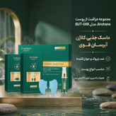 مجموعه مراقبت از پوست Jinshane مدل BUT-008 شامل ماسک جذبی کلاژن آبرسان قوی، پرکننده خطوط صورت، لطافتبخش، ضد چروک و جوانکننده، مناسب انواع پوست، همراه با اسپری فیلر حجم 30 میلیلیتر، بسته 12 عددی