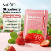 ماسک آبرسان ورقهای صورت سادور با رایحه توتفرنگی، مرطوبکننده، نرمکننده، مغذی، تسکیندهنده، جوانکننده، درخشانکننده، حاوی هیالورونیک اسید، مناسب انواع پوست بسته 6 عددی