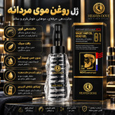 ژل مو مرطوب با قدرت نگهداری 12 ساعت هیون داو مدل Strong حجم 280 میلیلیتر