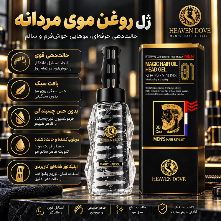 ژل مو مرطوب با قدرت نگهداری 12 ساعت هیون داو مدل Strong حجم 280 میلیلیتر