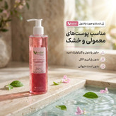 ژل شستشو صورت وچه مدل Panthenol مناسب پوست های معمولی حجم 250 میلی لیتر