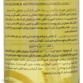 ژل شستشو صورت ماکسیمیلیان مدل انجیر و انگور حجم 250 میلی لیتر