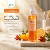 ژل شستوشوی صورت وچه مدل VITAMIN C مناسب برای انواع پوست حجم 250 میلیلیتر