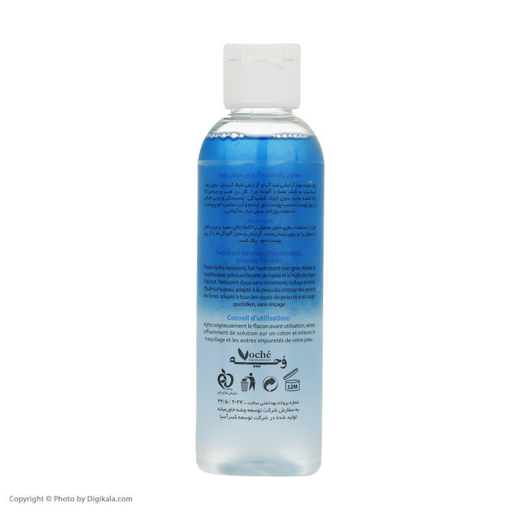 محلول پاک کننده آرایش چشم و لب دوفاز وچه مدل Aloe Vera حجم 100 میلی لیتر