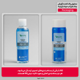 محلول پاک کننده آرایش چشم و لب دوفاز وچه مدل Aloe Vera حجم 100 میلی لیتر