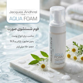 فوم شستشوی صورت ژاک آندرل پاریس مدل AQUA FOAM حجم 150 میلی لیتر