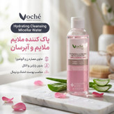 محلول پاک کننده آرایش چشم و لب وچه مدل Hydrating حجم 100 میلی لیتر