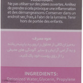 محلول پاک کننده آرایش چشم و لب وچه مدل Hydrating حجم 100 میلی لیتر