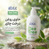 ژل شستوشوی صورت ویتابلا مدل درخت چای حجم 300 میلیلیتر