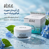 ژل آبرسان صورت ویتابلا مدل هیالورونیک اسید مناسب برای پوست خشک حجم 50 میلی لیتر