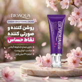 کرم روشن کننده بایو آکوا مدل CHERRY حجم 30 میلی لیتر