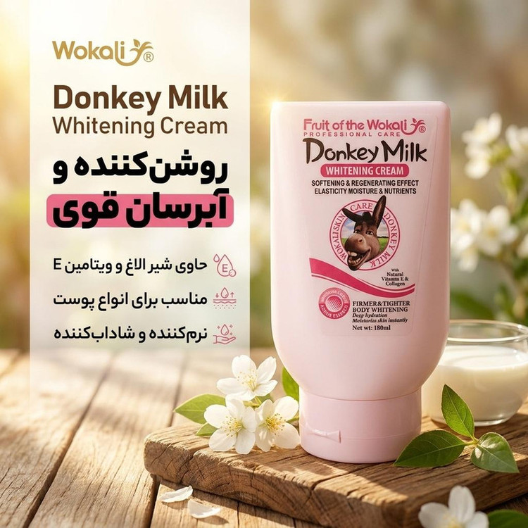 کرم روشنکننده وکالی مدل 46 مناسب برای پوست انواع پوست حجم میلیلیتر