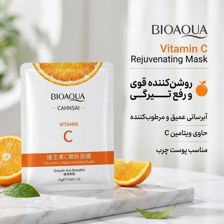 ماسک صورت بایو آکوا مدل ویتامین سی حجم 25 میلیلیتر، آبرسان، روشنکننده، ضد چروک، کوچککننده منافذ پوست، مناسب پوست چرب
