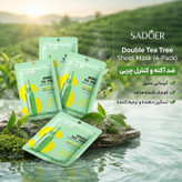 ماسک ورقهای صورت سادور با عصاره چای سبز، ضد آکنه، کاهشدهنده چربی و جوش، کوچک کننده منافذ، آبرسان و نرمکننده پوست آکنهای، حاوی ویتامینهای تقویتی، بسته 4 عددی