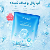 ماسک صورت ایمجز مدل یخ، آبرسان، مرطوبکننده، خنککننده، ضد پیری، شادابکننده، تسکیندهنده، ترمیمکننده با هیالورونیک اسید، مناسب انواع پوست، مجموعه 5 عددی