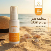 کرم ضد آفتاب بدون رنگ آرت وینا SPF 50 مدل Highly Effective محافظ UVA ،UVB و PA+++، ضد حساسیت، ضد چروک و ضد پیری مناسب انواع پوست حجم 50 میلیلیتر