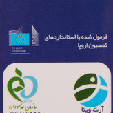 کرم آبرسان آرت وینا مدل هیالورنیک پلاس حجم 50 میلیلیتر