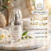 کرم ضد چروک صورت آرت وینا مدل کلاژن مناسب انواع پوست حجم 30 میلی لیتر