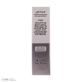 کرم ضد چروک آرت وینا مدل ویتامین E، A و B6 مناسب انواع پوست حجم 50 میلی لیتر