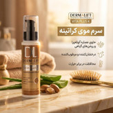 سرم مو درمالیفت مدل VITA PLUSK مناسب برای موهای کراتینه حجم 100 میلی لیتر