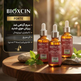 سرم مو بیوکسین مدل فورت حجم 50 میلی لیتر بسته 3 عددی