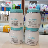 کرم نرم کننده کلیون مدل Multipurpose Cream حجم 300 میلی لیتر