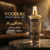بادی اسپلش زنانه وودلایک مدل Vercace Crestal Niir حجم 250 میلی لیتر