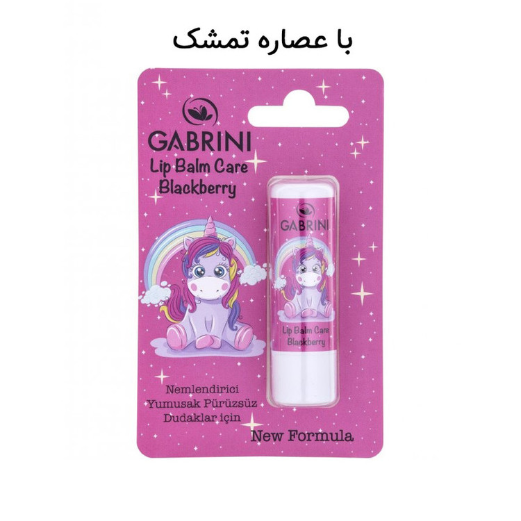 بالم لب گابرینی مدل Care blackberry