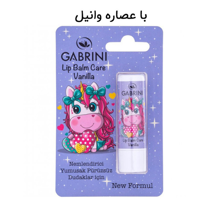 بالم لب گابرینی مدل care vanilla